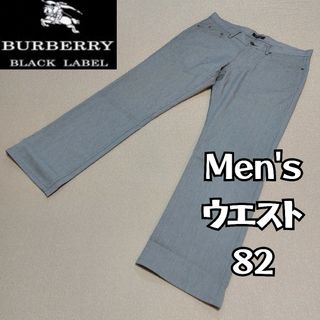 バーバリーブラックレーベル(BURBERRY BLACK LABEL)の【BURBERRY BLACK LABEL】バーバリー ストレートパンツ メンズ(チノパン)