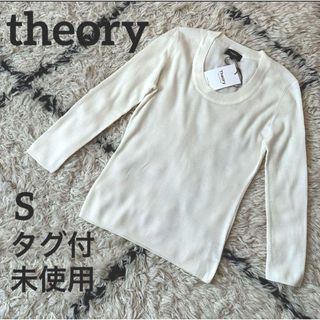 新品タグ付 Theory レディース カットソー ホワイトS-