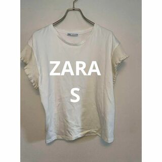 ザラ(ZARA)のZARA ザラ ブラウス トップス カットソー ホワイト サイズS モロッコ製(Tシャツ(半袖/袖なし))