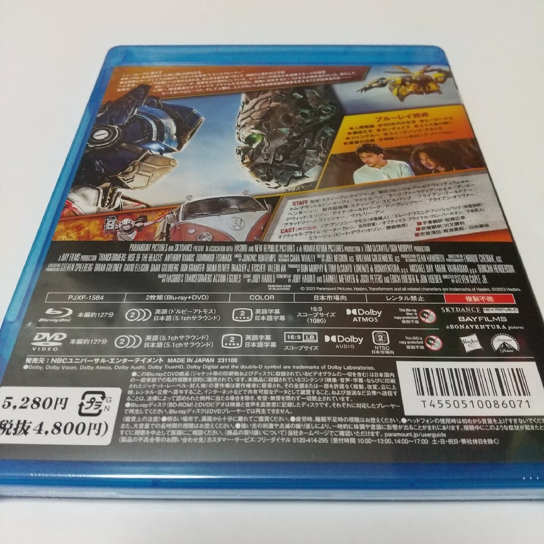 UNIVERSAL ENTERTAINMENT(ユニバーサルエンターテインメント)の「トランスフォーマー/ビースト覚醒 ('23米)」DVDディスク純正ケース付 エンタメ/ホビーのDVD/ブルーレイ(外国映画)の商品写真