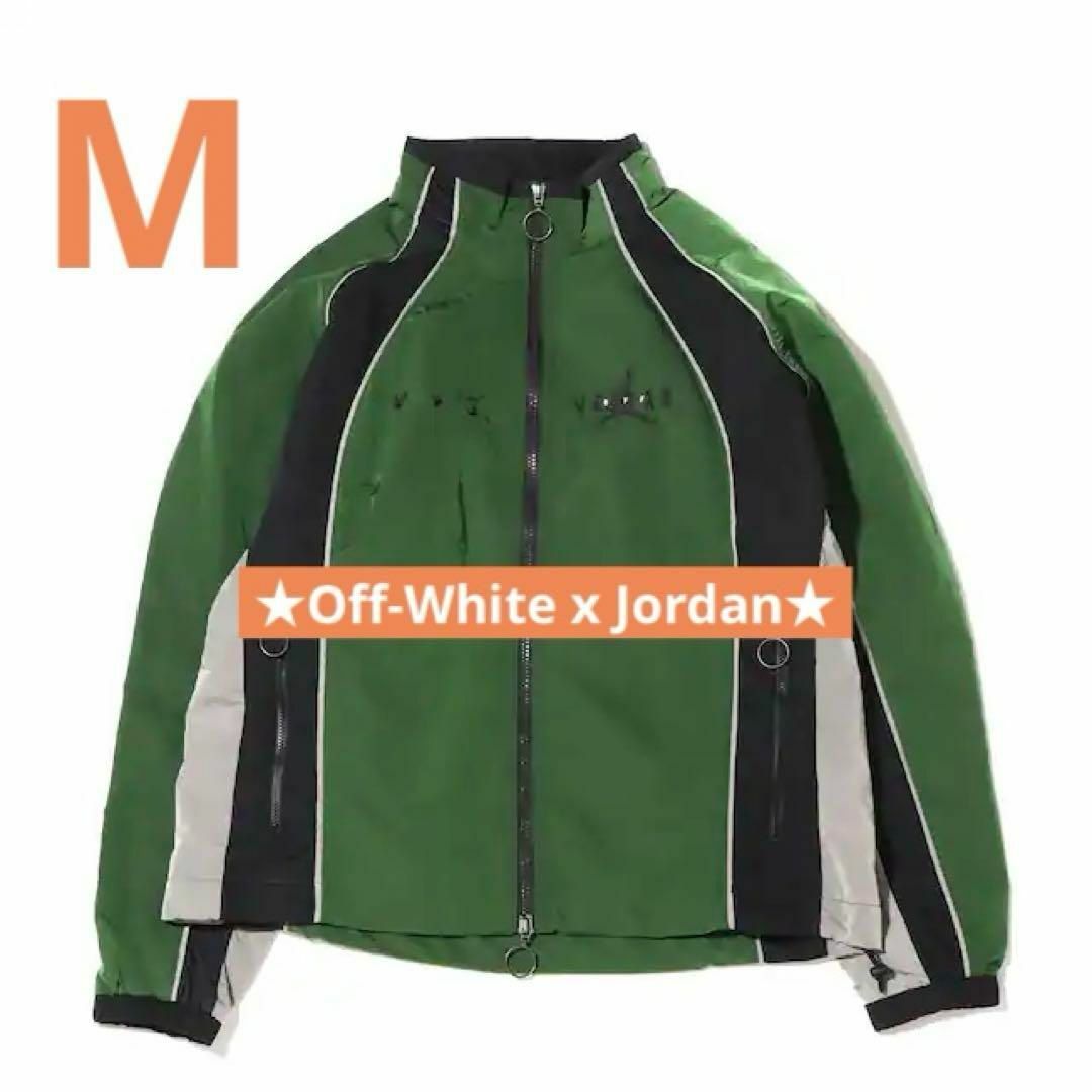 OFF-WHITE(オフホワイト)のジョーダンxオフホワイトコラボ　トラックジャケット　M メンズのジャケット/アウター(ナイロンジャケット)の商品写真