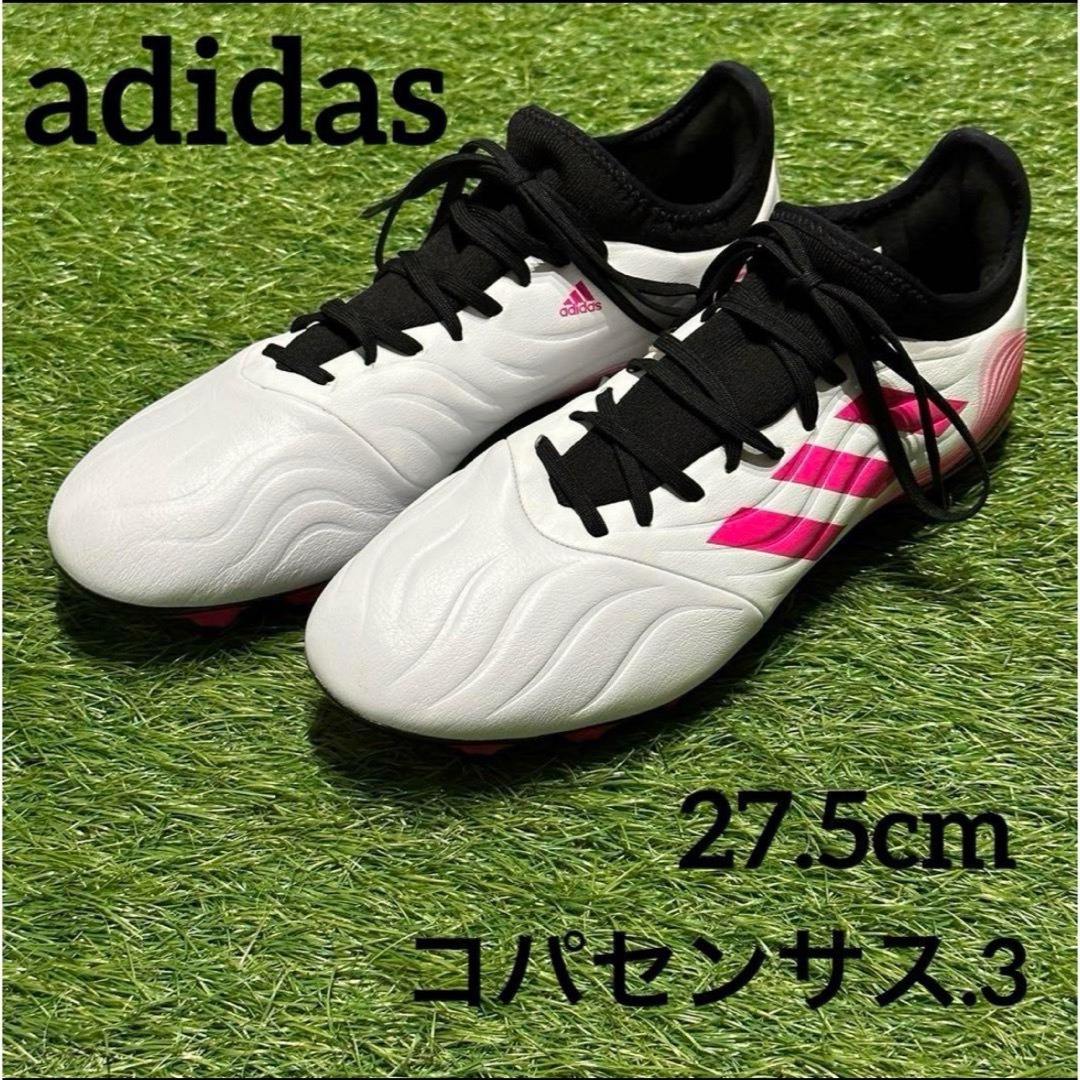 【極美品】 adidas コパセンス 27.5cm サッカー スパイク | フリマアプリ ラクマ