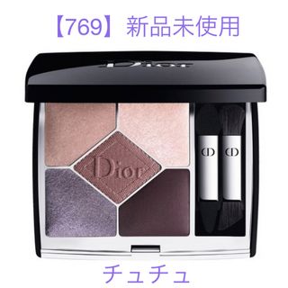 ディオール(Dior)の【新品未使用】 Diorサンク クルール クチュール 769：チュチュ(アイシャドウ)