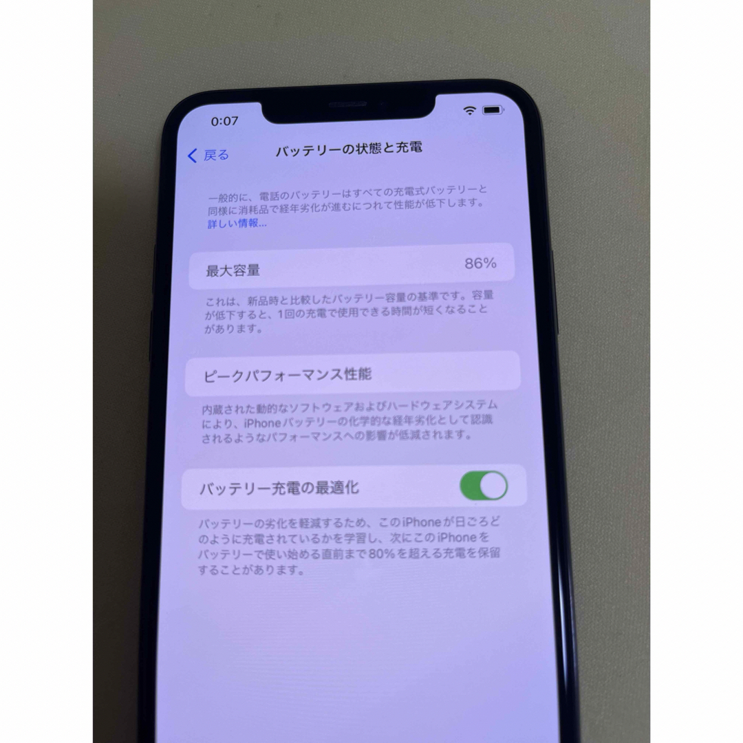 iPhone(アイフォーン)のiPhone11pro max 64GB スマホ/家電/カメラのスマートフォン/携帯電話(スマートフォン本体)の商品写真