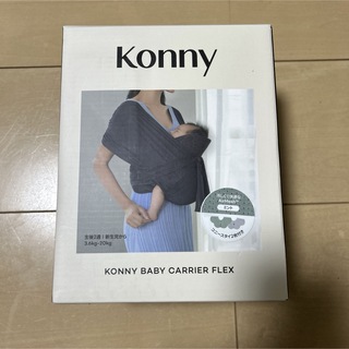 Konny - 【 なる様専用 】 コニー konny スタイ コニースタイ 3枚