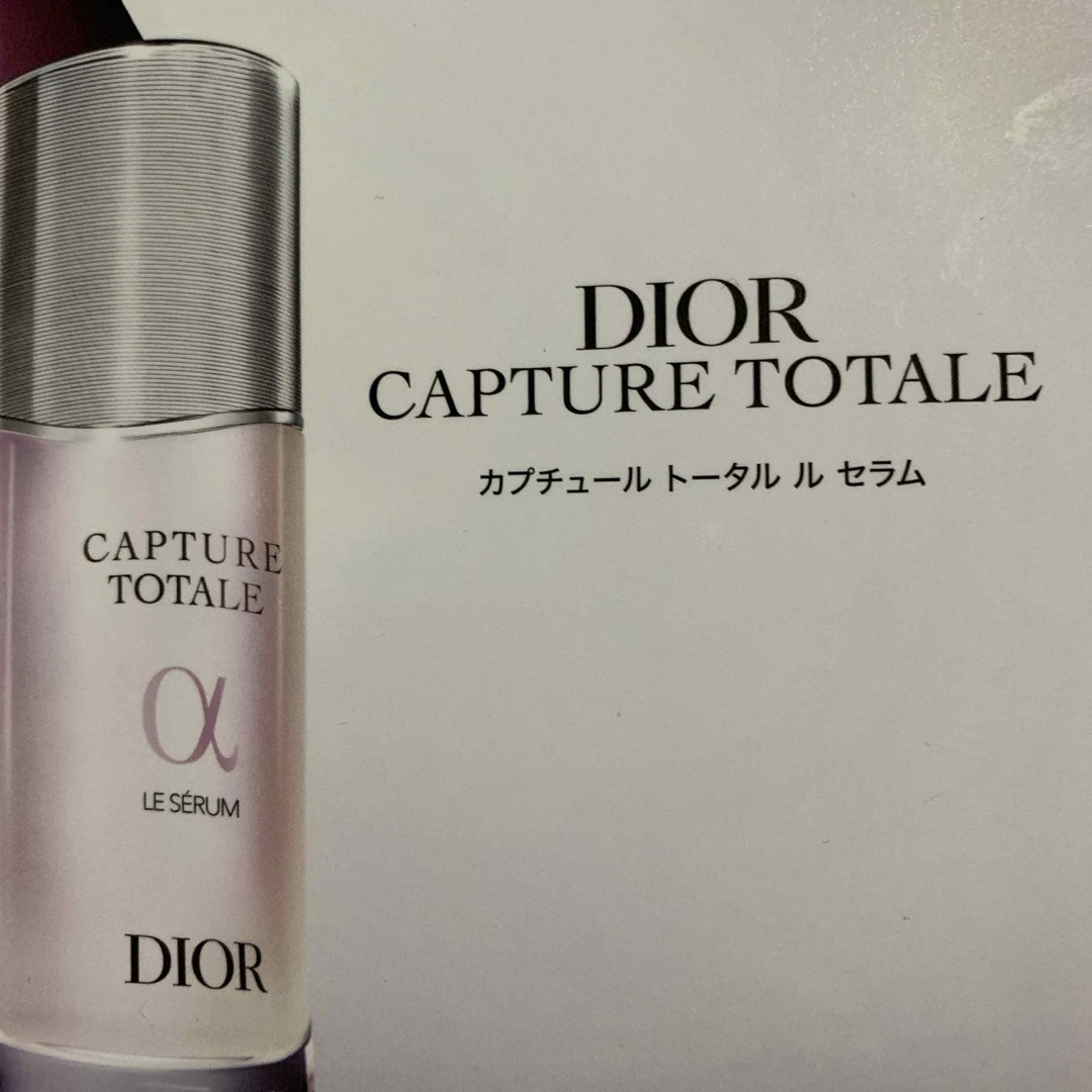 Dior(ディオール)のdior サンプル2点セット⭐︎ コスメ/美容のキット/セット(サンプル/トライアルキット)の商品写真