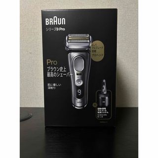 ブラウン(BRAUN)のブラウン メンズ 電気シェーバー シリーズ9 9455cc-V 洗浄機付き(メンズシェーバー)