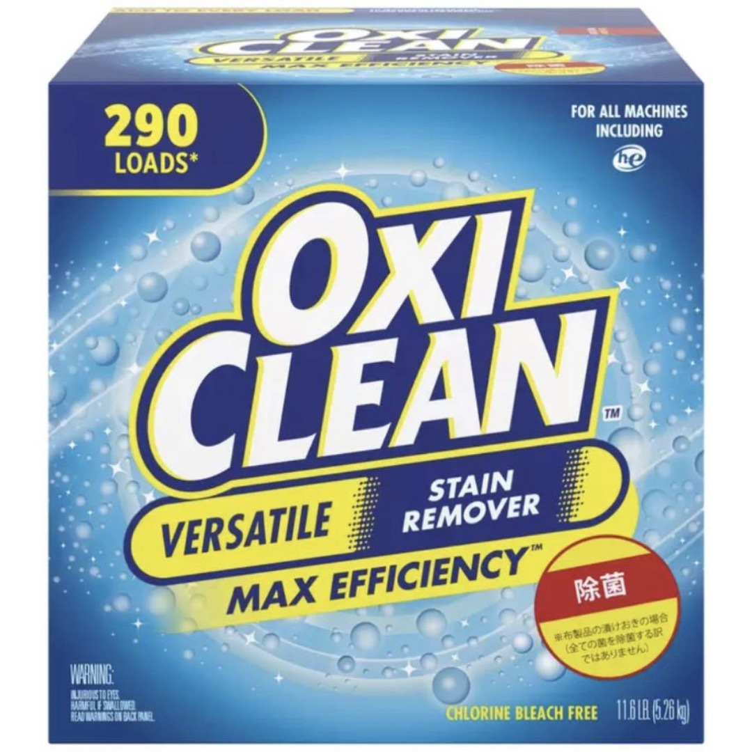 コストコ(コストコ)の【アメリカ版】オキシクリーン OXICLEAN コストコ 1000ｇ 1kg インテリア/住まい/日用品の日用品/生活雑貨/旅行(洗剤/柔軟剤)の商品写真