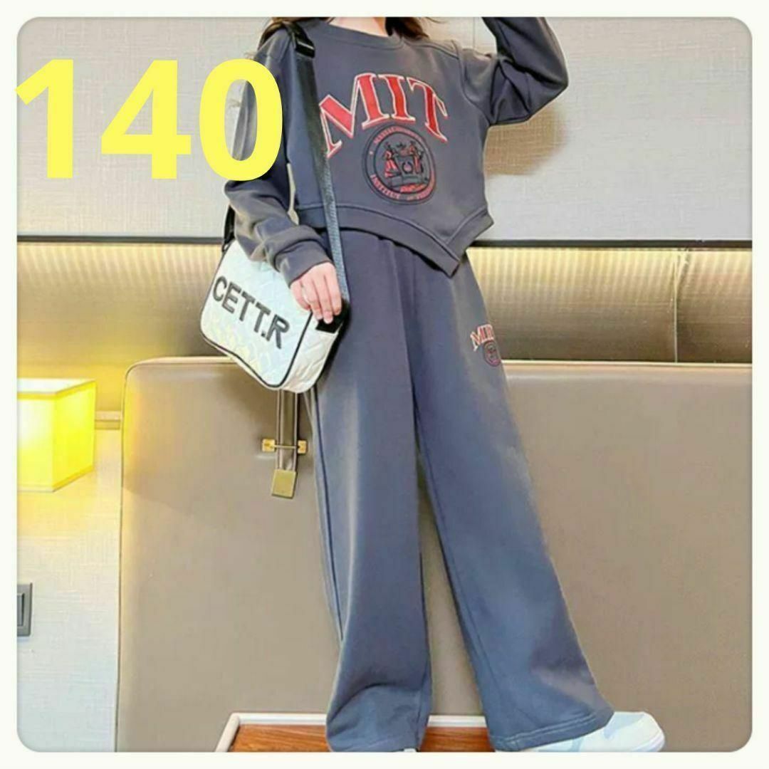 スウェット ジャージ 140 キッズ セットアップ グレー ダンス 練習着 キッズ/ベビー/マタニティのキッズ服女の子用(90cm~)(その他)の商品写真