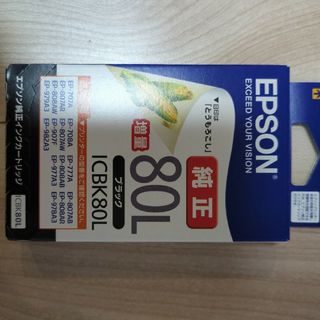 エプソン(EPSON)のEPSON インクカートリッジ ICBK80L(その他)