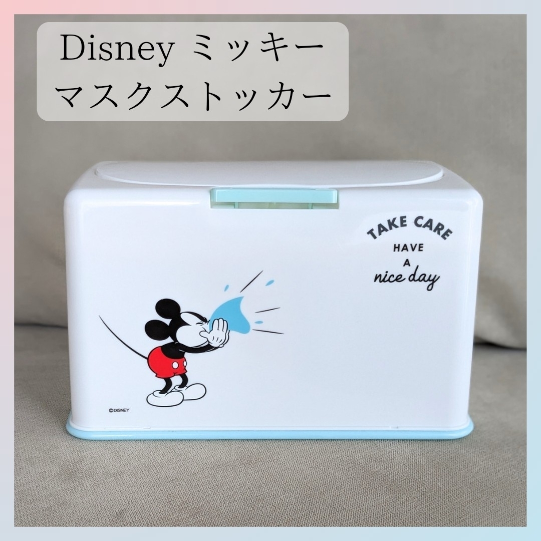 Disney(ディズニー)の❁Disney ミッキーマウス マスクストッカー❁ インテリア/住まい/日用品の日用品/生活雑貨/旅行(日用品/生活雑貨)の商品写真