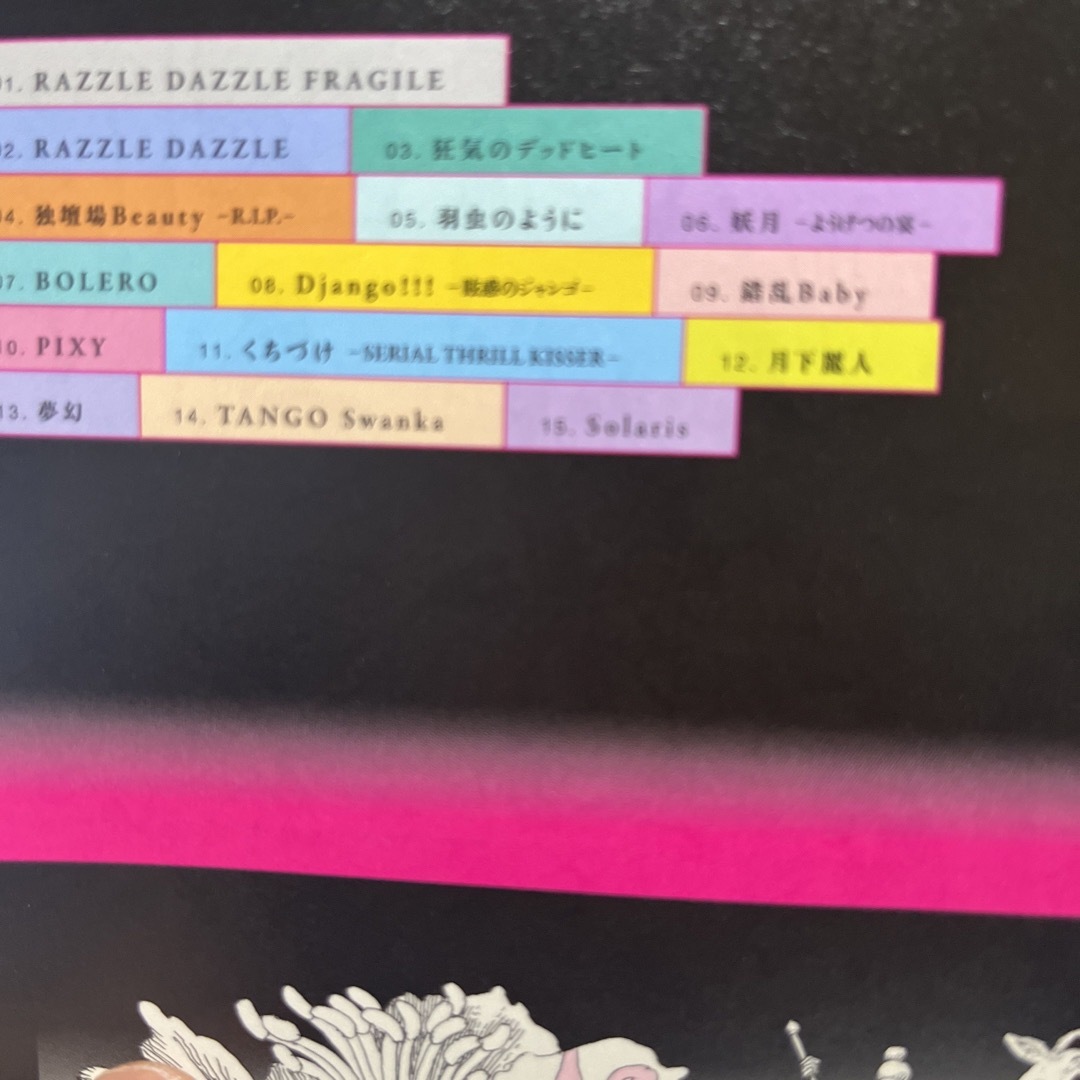 BUCK-TICK RAZZLE　DAZZLEアルバムCD エンタメ/ホビーのCD(ポップス/ロック(邦楽))の商品写真