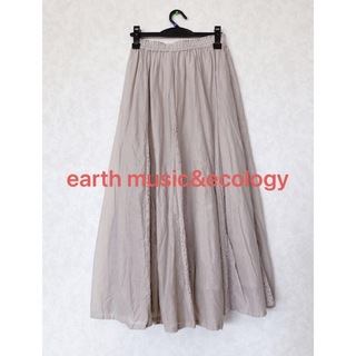 アースミュージックアンドエコロジー(earth music & ecology)のearth music&ecology  フレアスカート　size Ｆ　美品(ロングスカート)