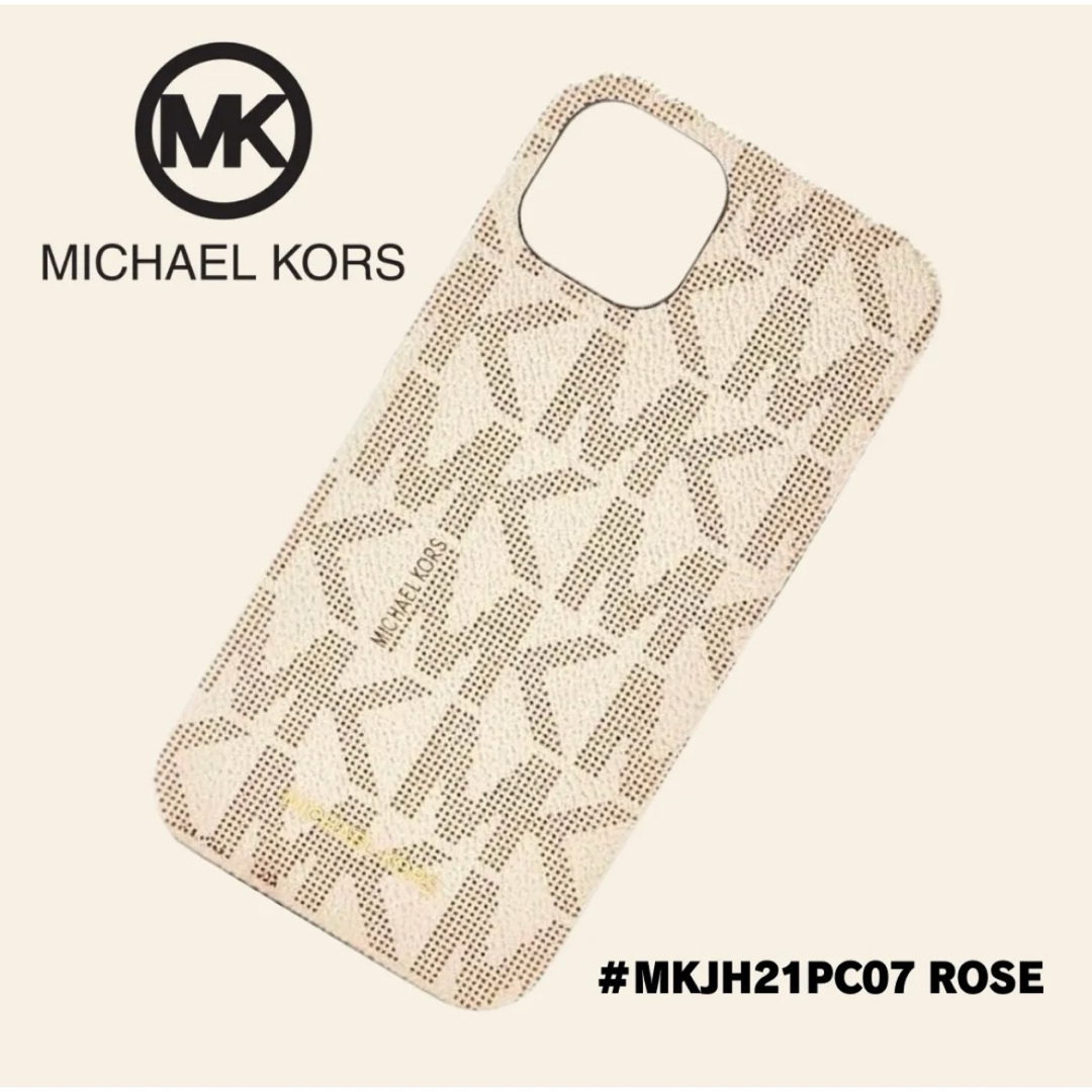 Michael Kors(マイケルコース)のMICHAEL KORS マイケルコース 正規品 スマホケース iPhone13 スマホ/家電/カメラのスマホアクセサリー(iPhoneケース)の商品写真