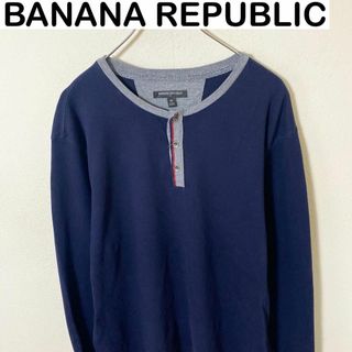 バナナリパブリック(Banana Republic)のBANANA REPUBLIC 長袖　ヘンリーネック　Tシャツ　古着　アメカジ(Tシャツ/カットソー(七分/長袖))