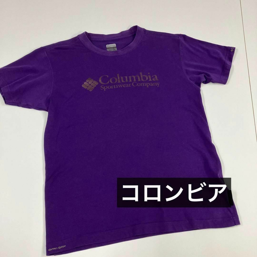 Columbia(コロンビア)のコロンビア　Tシャツ　パープル　ロゴ　カットソー　古着　フェード メンズのトップス(Tシャツ/カットソー(半袖/袖なし))の商品写真