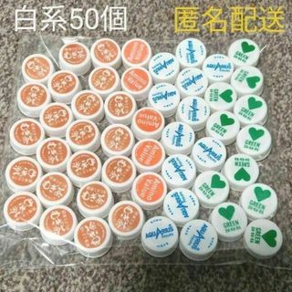 ペットボトルキャップ 白系50個【匿名配送】(各種パーツ)