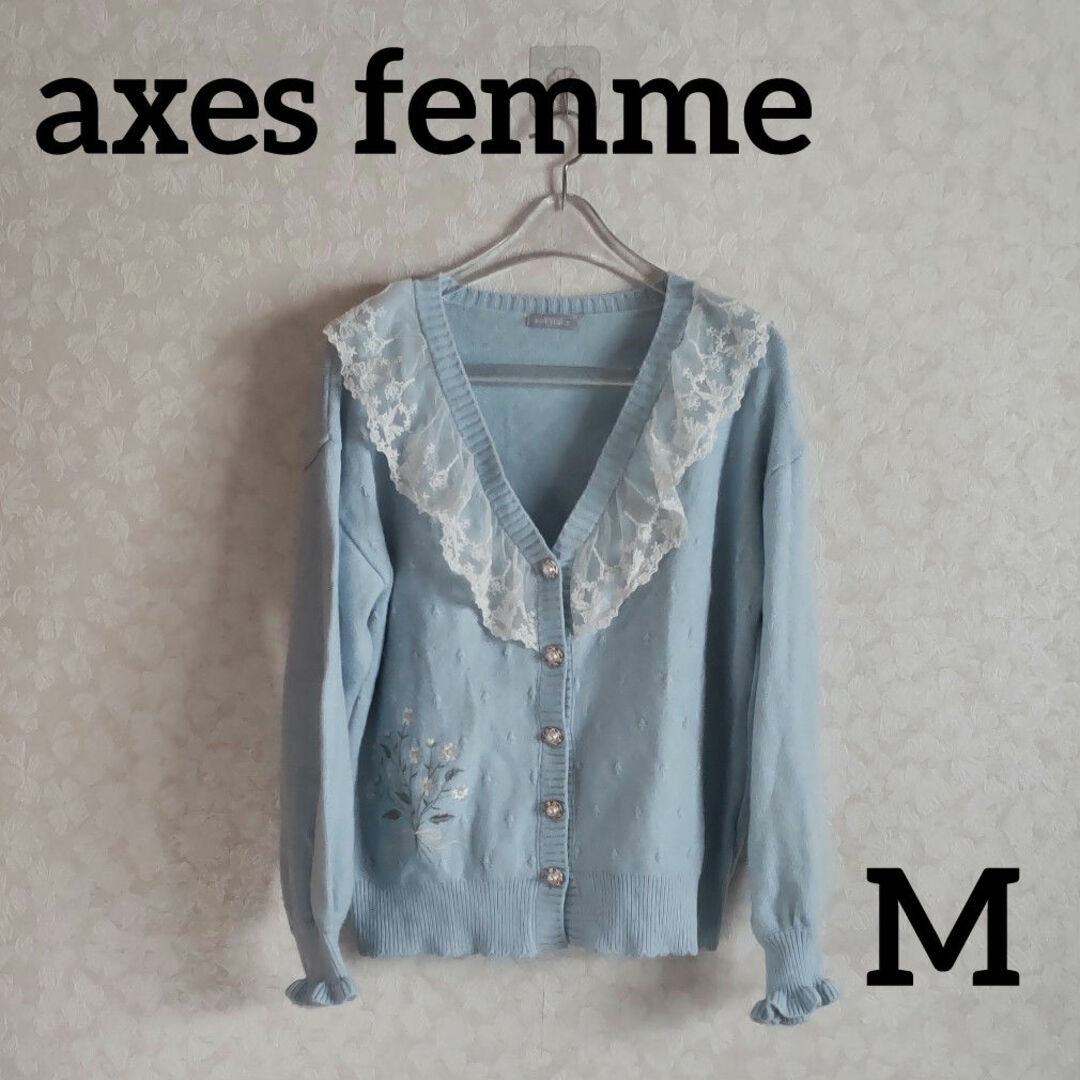 axes femme(アクシーズファム)の美品　axes femme レース　Vネック　春　カーディガン　ライトブルー レディースのトップス(カーディガン)の商品写真