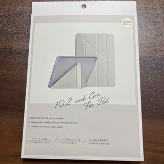 スリーコインズ(3COINS)の10.2インチ iPadケース ホワイト(iPadケース)