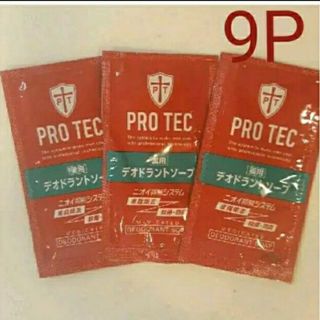 ライオン(LION)の3『PRO TEC』薬用デオドラントソープ サンプル(ボディソープ/石鹸)