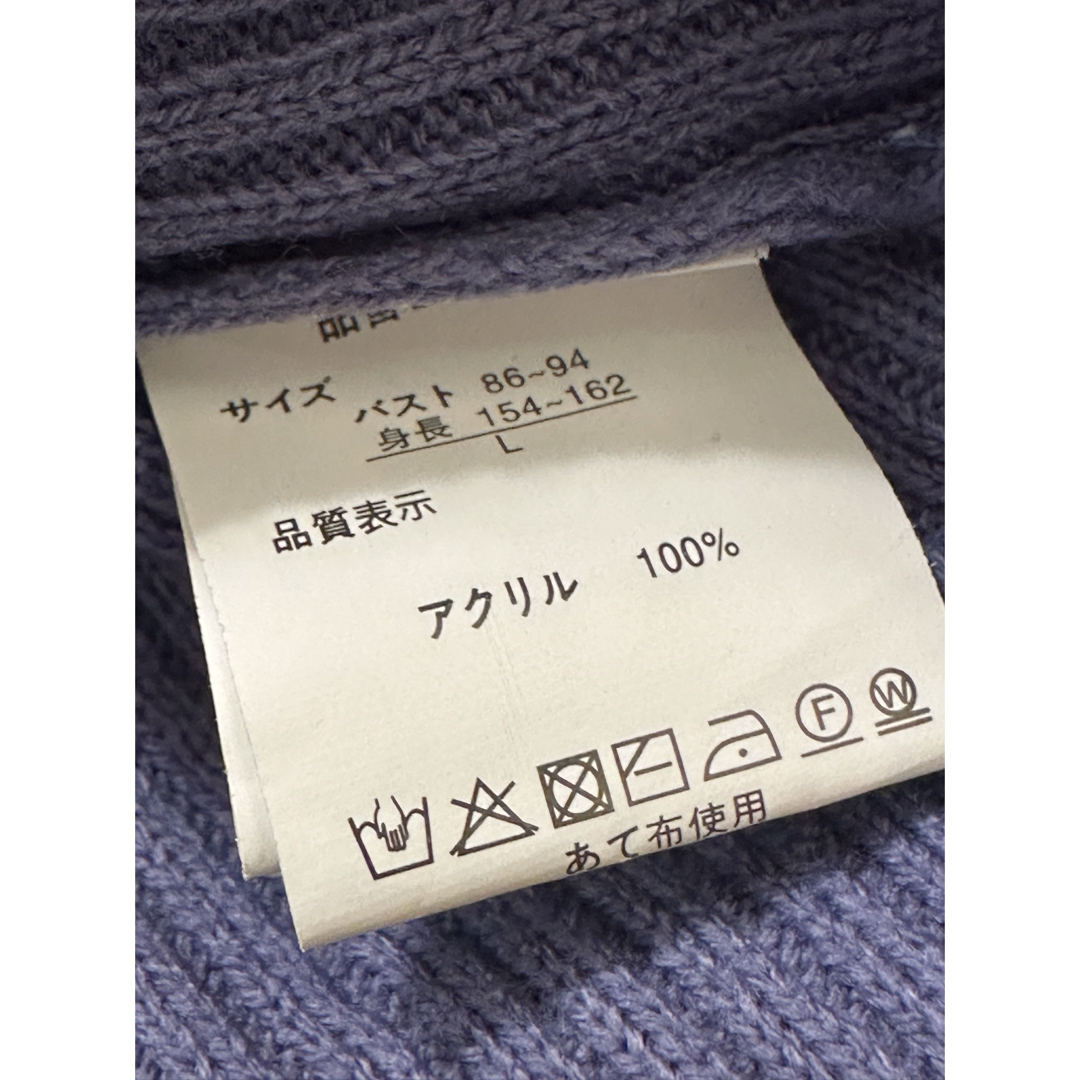 Leahmatin ニット レディースのトップス(ニット/セーター)の商品写真