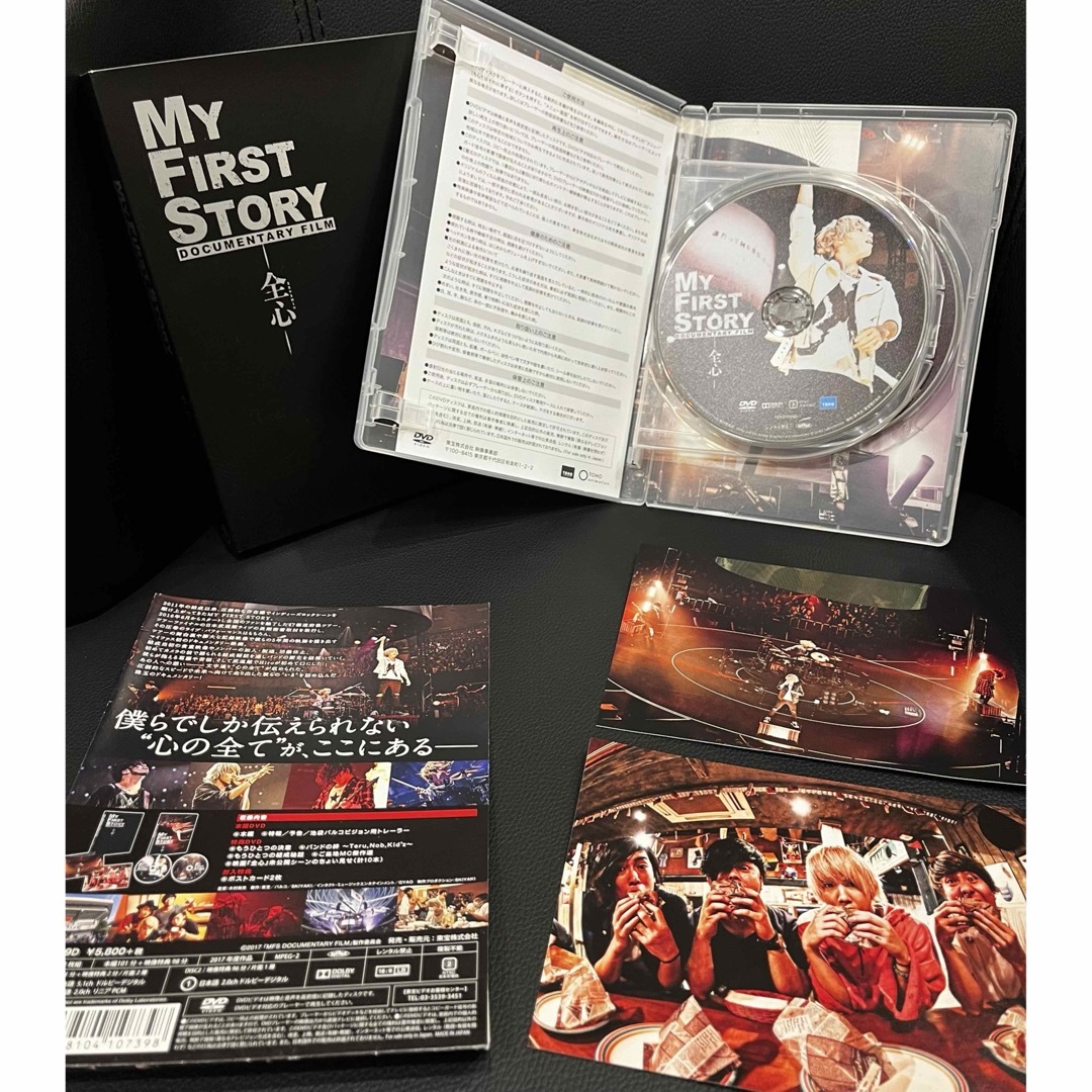 MY FIRST STORY DOCUMENTARY FILM -全心- DVD エンタメ/ホビーのCD(ポップス/ロック(邦楽))の商品写真