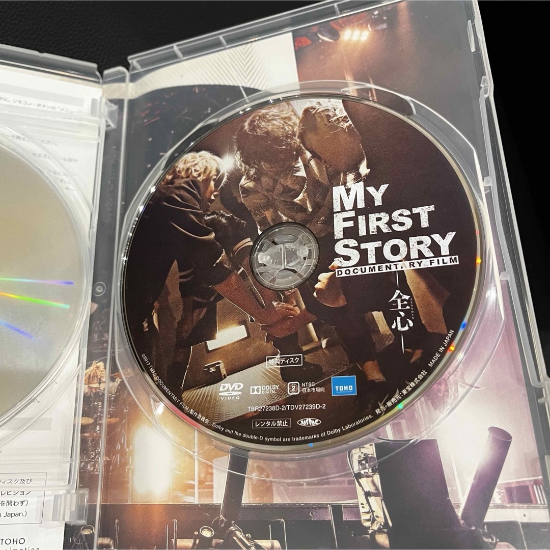 MY FIRST STORY DOCUMENTARY FILM -全心- DVD エンタメ/ホビーのCD(ポップス/ロック(邦楽))の商品写真