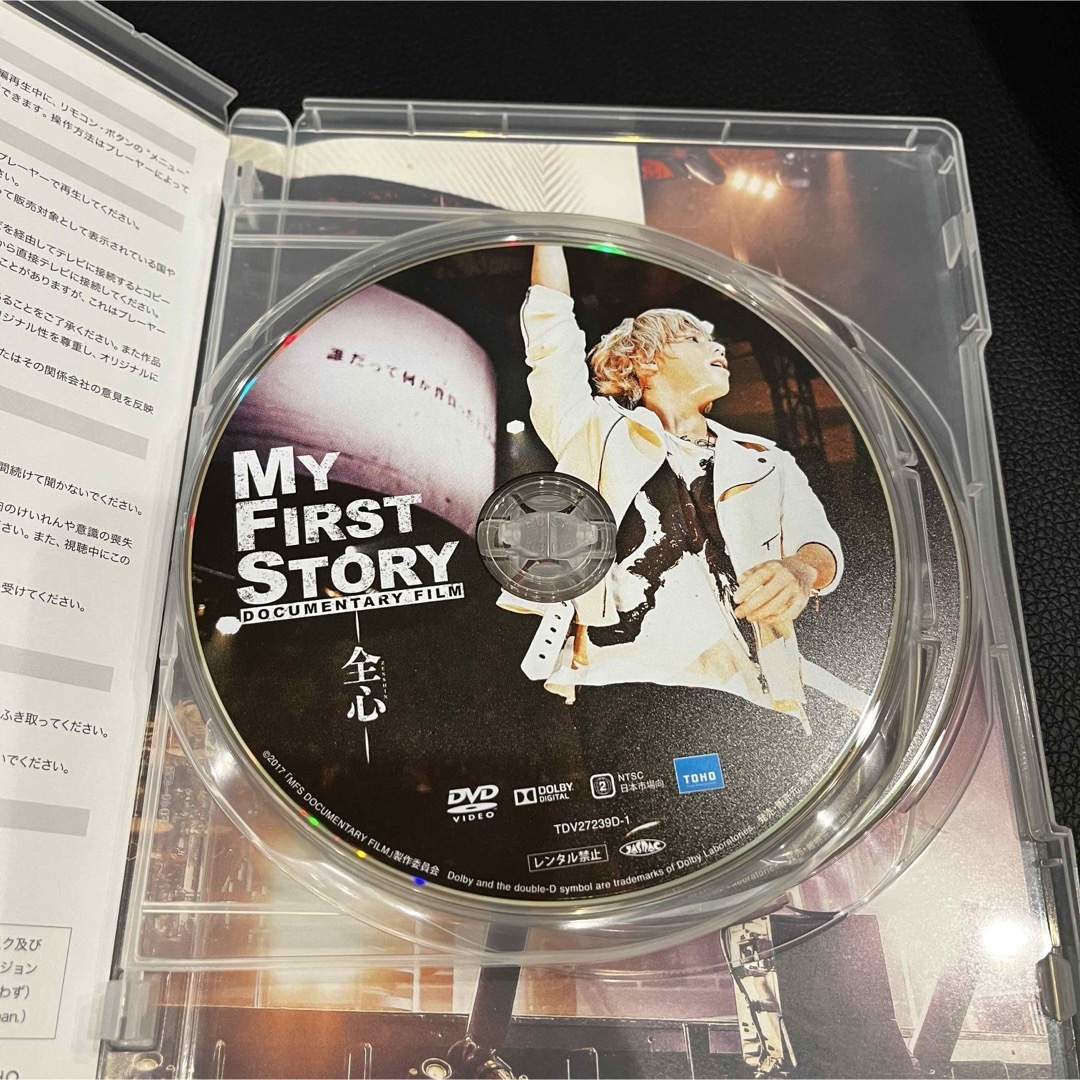 MY FIRST STORY DOCUMENTARY FILM -全心- DVD エンタメ/ホビーのCD(ポップス/ロック(邦楽))の商品写真