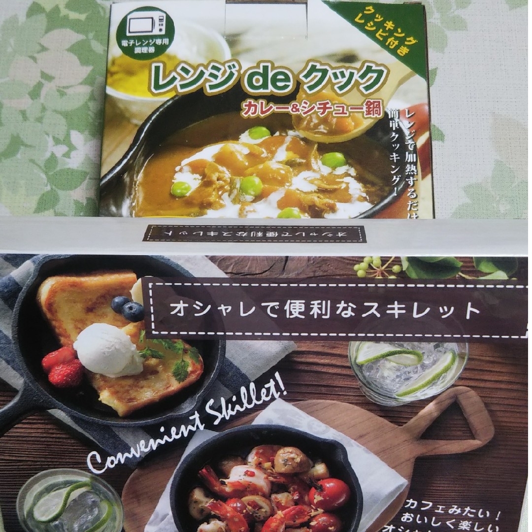 オシャレで便利なスキレット&レンジdeクック インテリア/住まい/日用品のキッチン/食器(調理道具/製菓道具)の商品写真