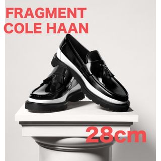 コールハーン(Cole Haan)の【28cm】 Fragment × COLE HAAN タッセルローファー(ドレス/ビジネス)