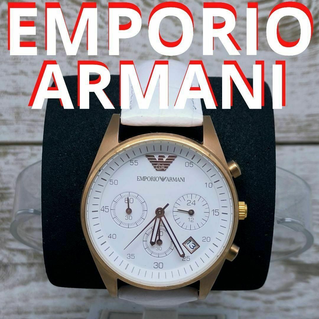 Emporio Armani(エンポリオアルマーニ)のエンポリオアルマー二　腕時計　ゴールド　ARMANI　AX メンズの時計(腕時計(アナログ))の商品写真