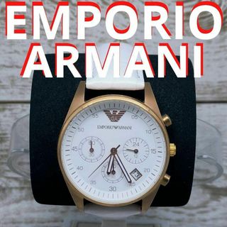 アルマーニ(Emporio Armani) 時計（ホワイト/白色系）の通販 100点以上