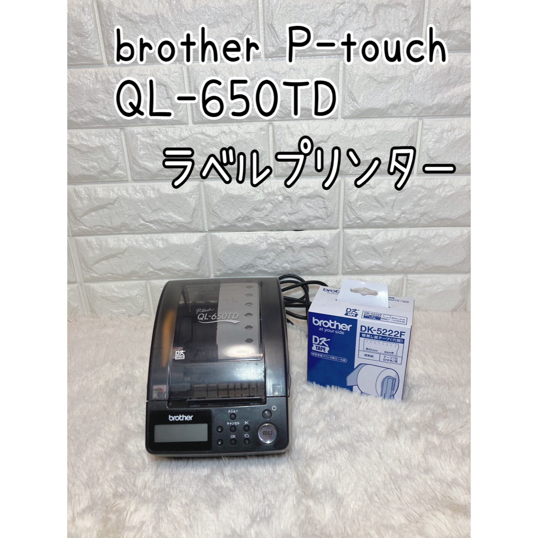 brother ブラザー ラベルプリンター P-touch QL-650TD