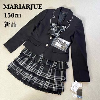 【新品タグ付き】MARIARJUE　マリアージュ　フォーマル　卒服　制服　スーツ(ドレス/フォーマル)