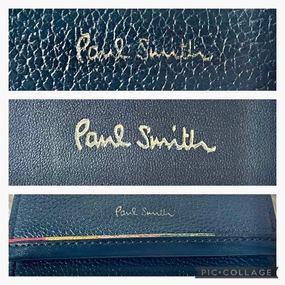 Paul Smith(ポールスミス)の【ポールスミス/美品】三つ折り財布【マルチストライプ/ミニ財布/がま口/ネイビー レディースのファッション小物(財布)の商品写真