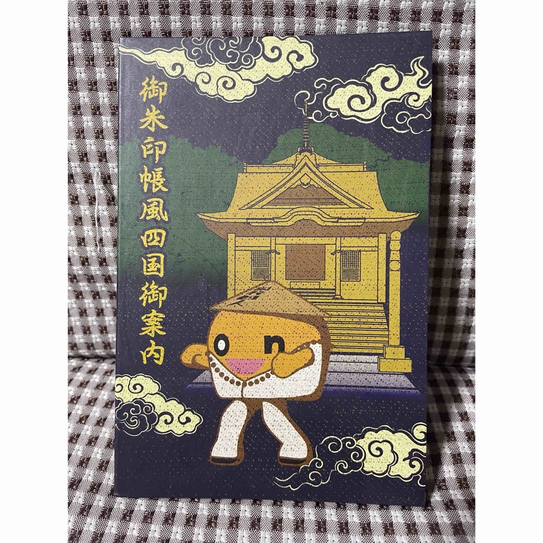 水曜どうでしょう グッズ 大泉洋 鈴井貴之 チームナックス on 水曜どうでしょう グッズ 大泉洋 鈴井貴之 チームナックス on