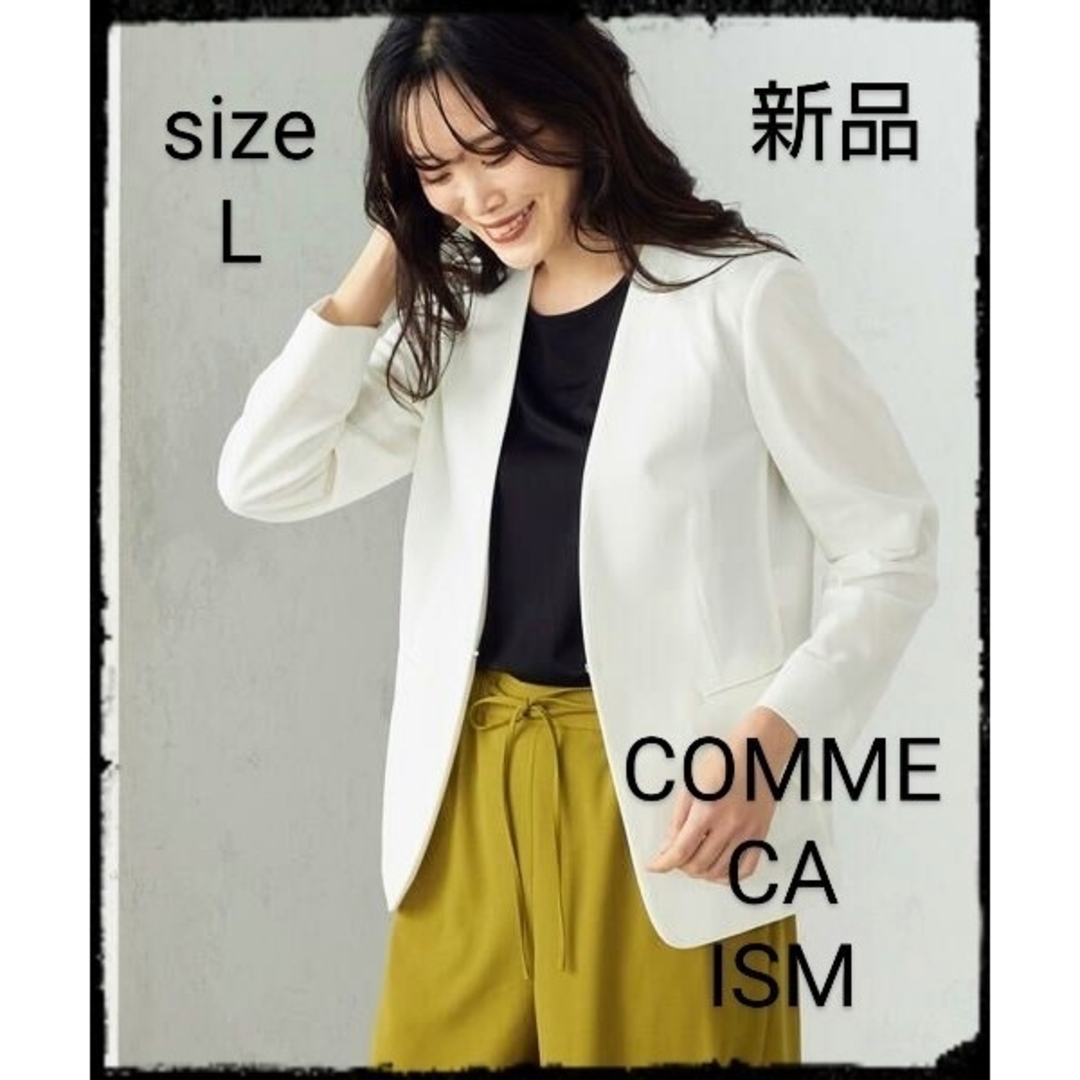 COMME CA ISM(コムサイズム)のCOMME CA ISM【新品】鹿の子 ノーカラー ジャケット レディースのジャケット/アウター(ノーカラージャケット)の商品写真