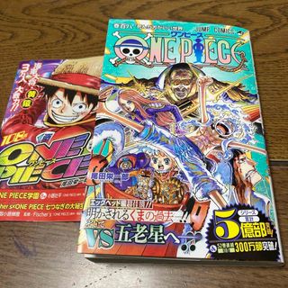 ＯＮＥ　ＰＩＥＣＥ　ONE PIECE最新巻　ONE PIECE108(少年漫画)