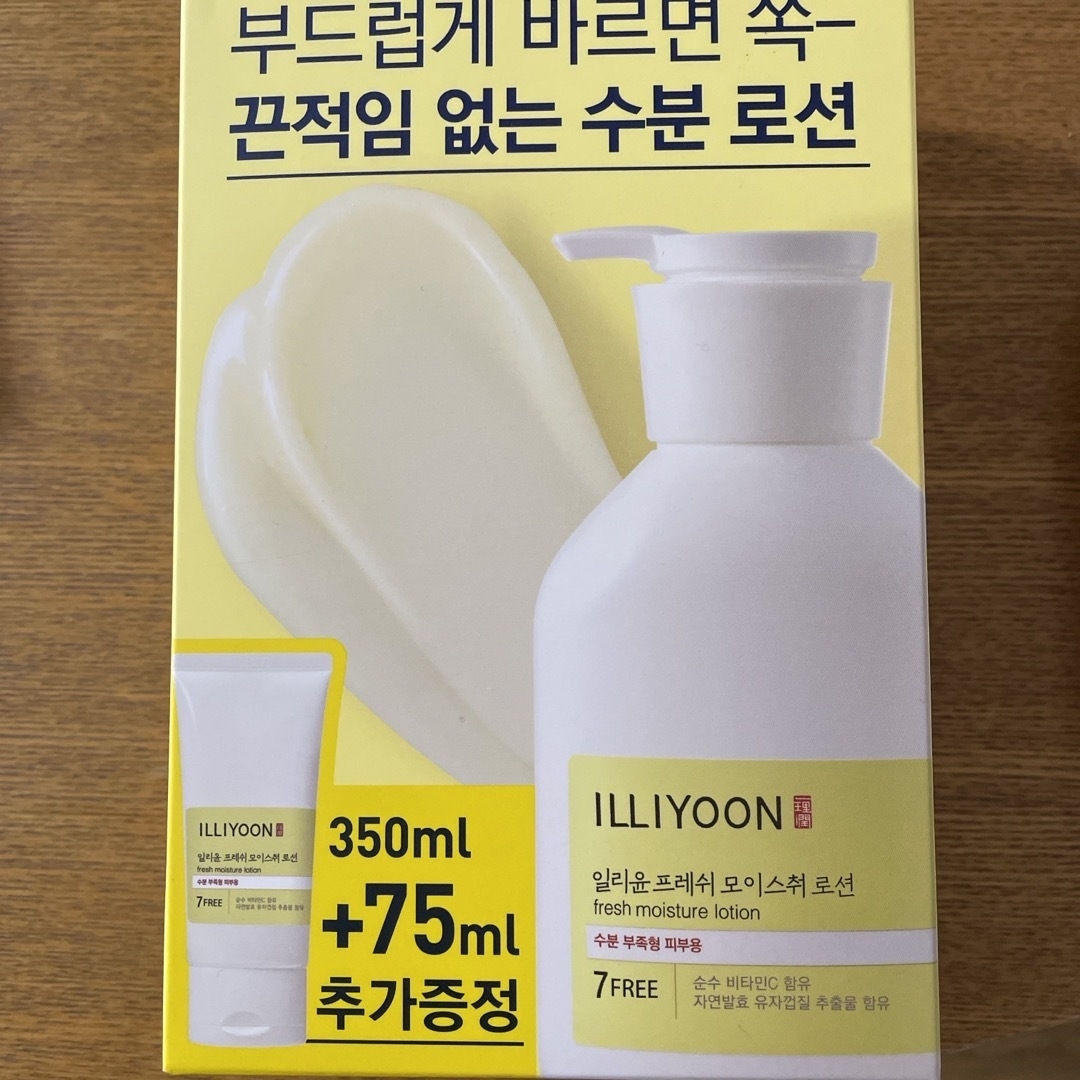 韓国コスメ　イリユンフレッシュモイスチャーローション350ml➕75ml コスメ/美容のスキンケア/基礎化粧品(化粧水/ローション)の商品写真