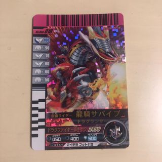 カメンライダーバトルガンバライド(仮面ライダーバトル ガンバライド)のガンバライド(その他)