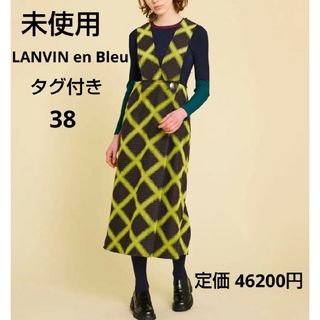 LANVIN en Bleu - 【LANVINenBleu】ギャザープリーツマキシ 