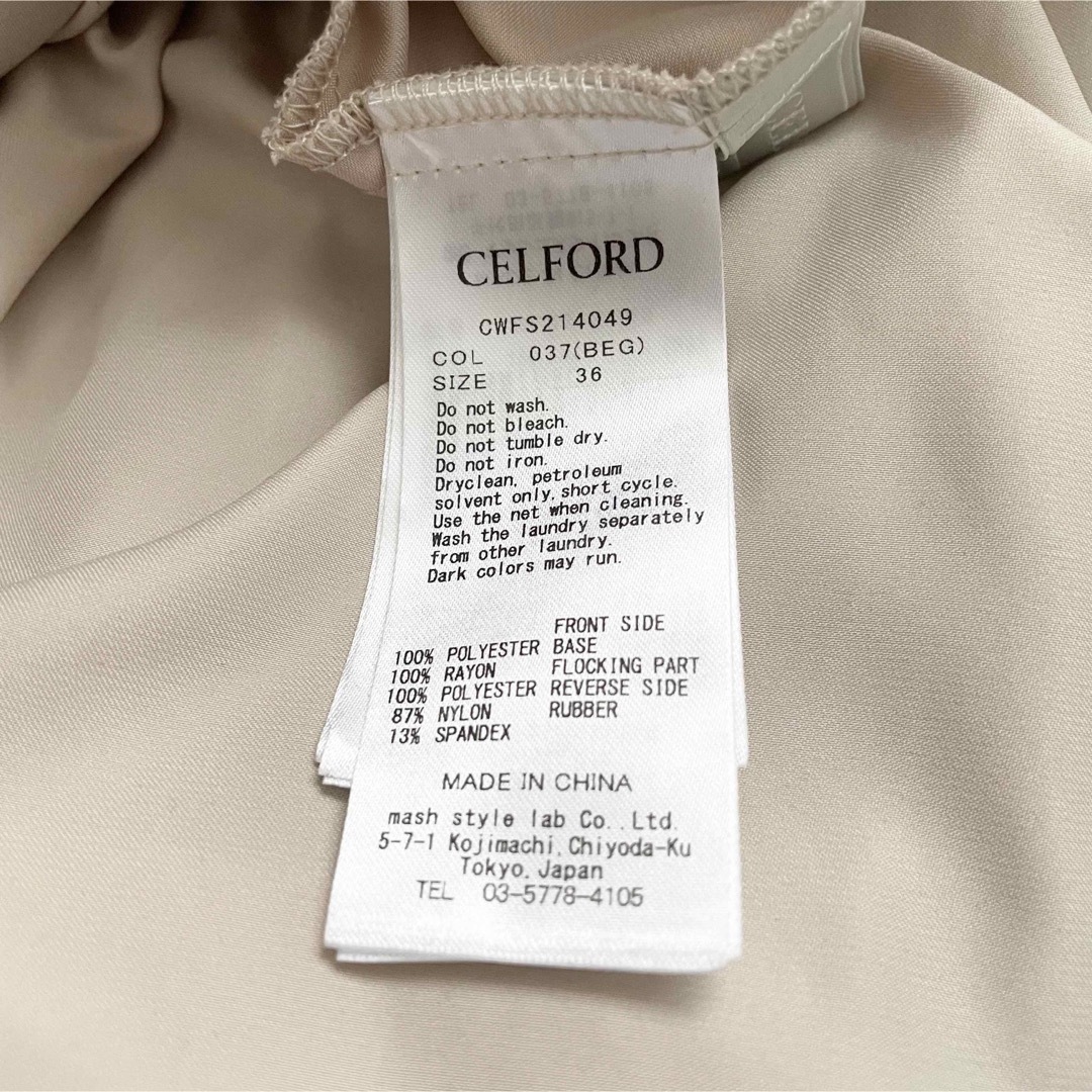 CELFORD(セルフォード)のCELFORD フロッキーチェックスカート レディースのスカート(ロングスカート)の商品写真