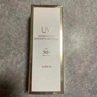 【新品未開封】アルビオン UVカット デイクリーム 50g