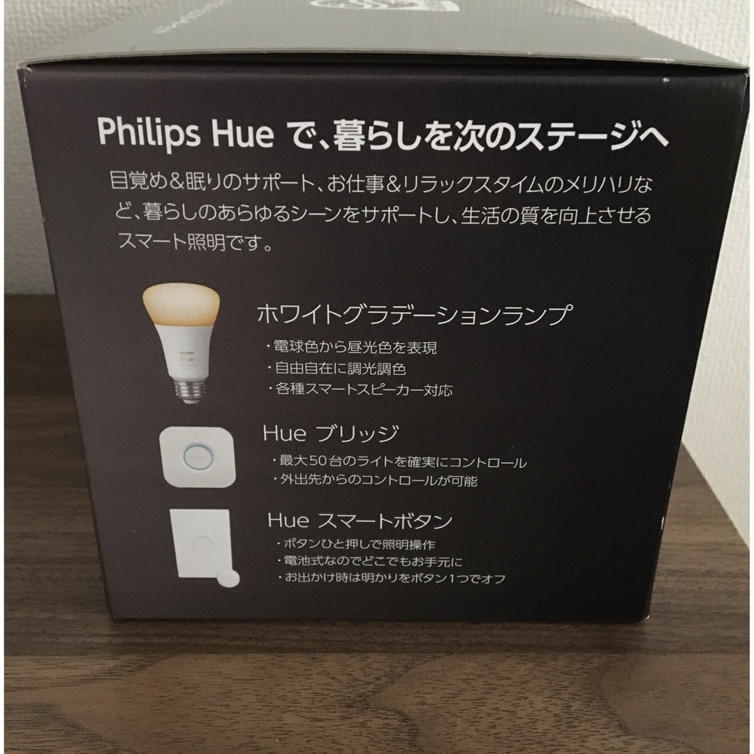 PHILIPS(フィリップス)のフィリップス hue 800lm E26 ホワイトグラデーション セット インテリア/住まい/日用品のライト/照明/LED(その他)の商品写真