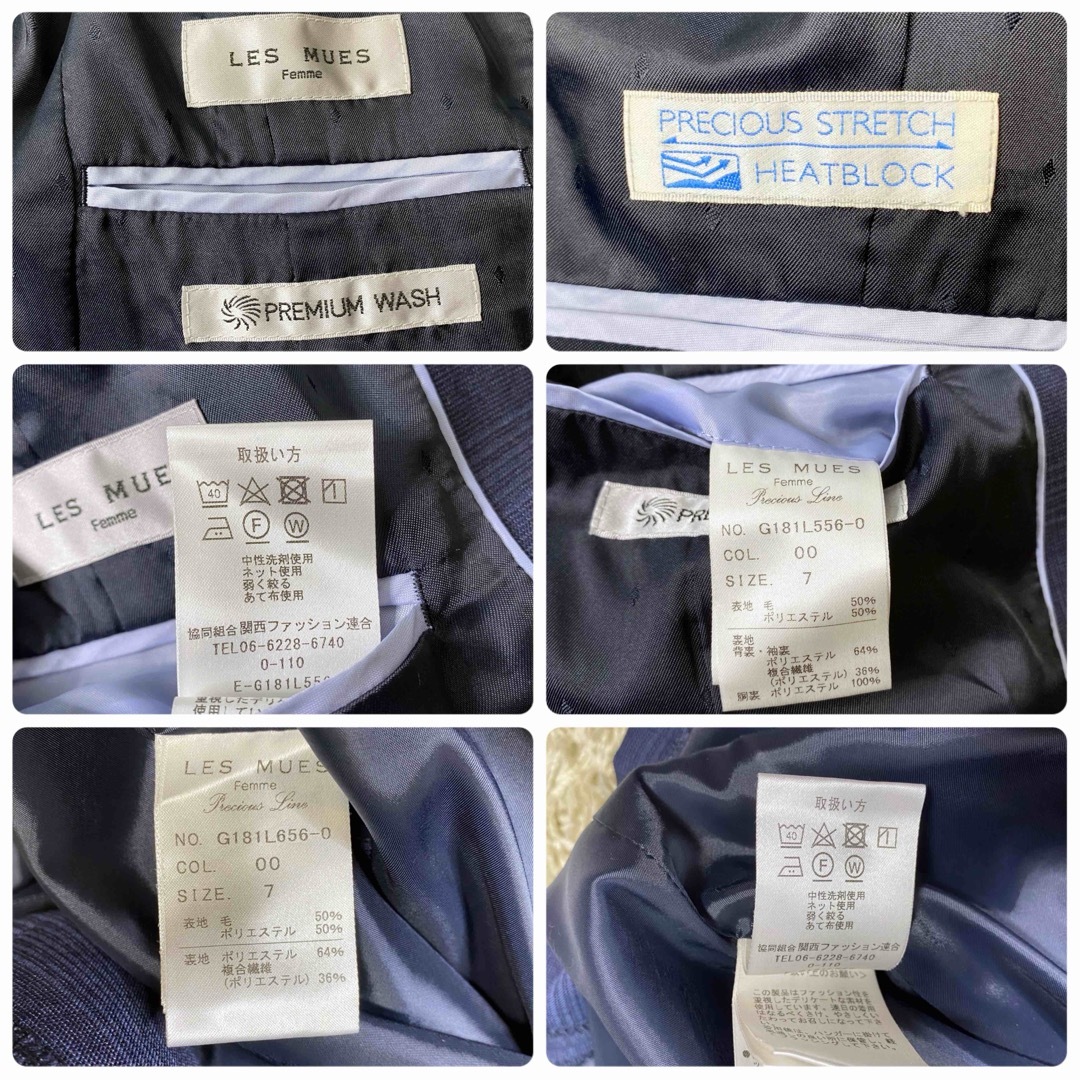 AOKI(アオキ)の【美品】レミュー スカート スーツ セットアップ チェック 洗濯可能 レディースのフォーマル/ドレス(スーツ)の商品写真