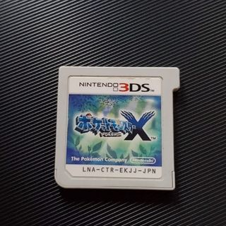 ポケットモンスター　X(携帯用ゲームソフト)