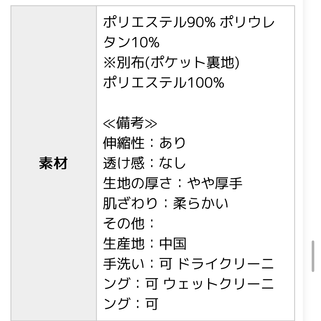 ZARA(ザラ)の新品✴︎半額以下 and me スエードライダースジャケット  レディースのジャケット/アウター(ライダースジャケット)の商品写真