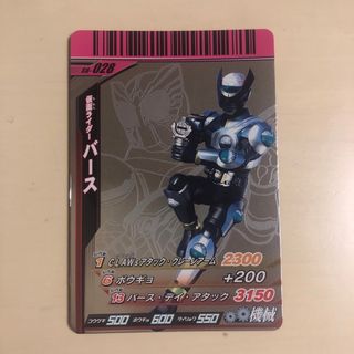 カメンライダーバトルガンバライド(仮面ライダーバトル ガンバライド)のガンバライド(その他)