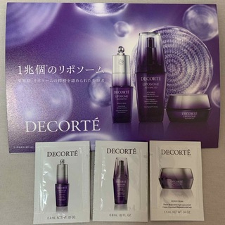 COSME DECORTE - コスメデコルテ リポソーム サンプルセットの通販 by