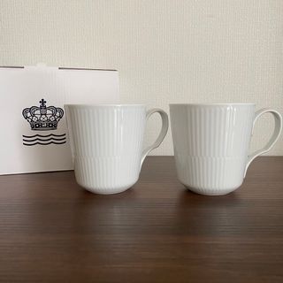 ロイヤルコペンハーゲン(ROYAL COPENHAGEN)のロイヤル コペンハーゲン ホワイトフルーテッド マグ ペア -2408027(グラス/カップ)